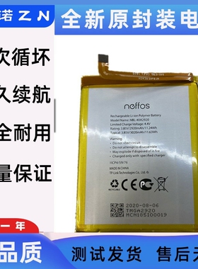 适用于普联/NEFFOS C9A TP706A TP706C手机电池 NBL-40A2920电池