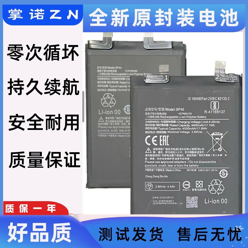 诺掌0A38h9,m1467池B全