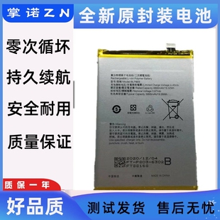 适用于 OPPO realme V3 V13手机电池 真我v11 5G BLP803充电电板