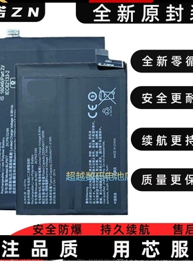 适用oppo GT真我noe5 realmeGT/2 neo3快充电板全新BLP849 BLP985