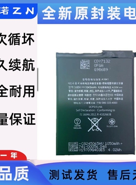 适用iPod Touch6电池更换 Touch7电池全新A1574 A1641电板Battery