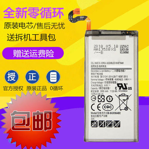 适用三星GALAXY S8 SM-G9508 G9500 G950U SM-G G Project Dream