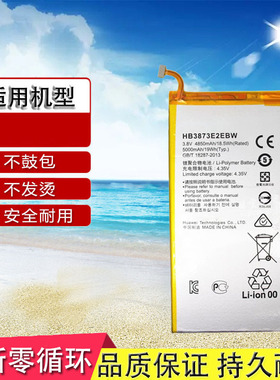 适用华为平板荣耀X1电池荣耀X2手机7D-501u7d-503L板GEM-703L