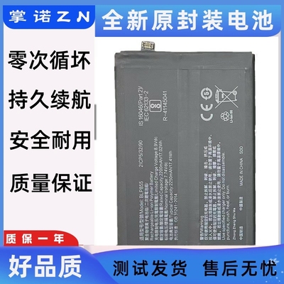 诺掌0A8h9,m1467池Be全L