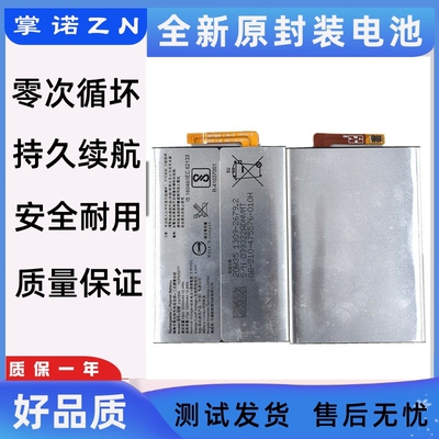 诺掌A适CEILNA25h,m1467