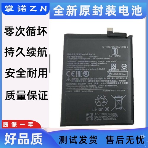 诺掌适B版A238h9,m1467