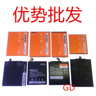 米4 红米2 手机电池 适用小米2 红米note3电
