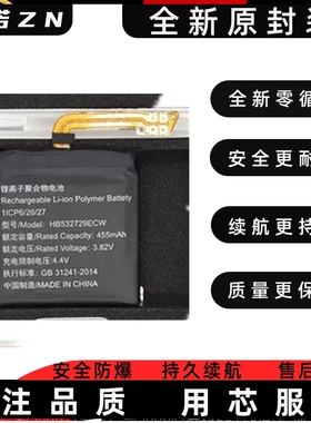 适用华为watch GT一代GT2 GT3 42mm原装GT3Pro 46mm 2e 手表电池