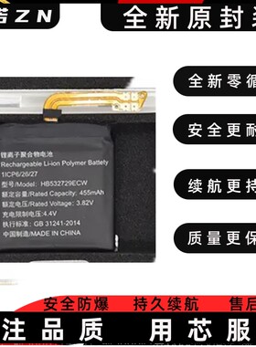 掌诺一适装G手华PT1467电池促销