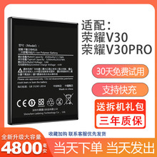 适用于华为荣耀v30电池v30pro大容量OXF-AN10原装L原厂正品增强版