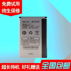 适用OPPO U529手机电板U525 A209 E21W BLT013手机电池 电板