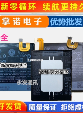 适用HTC U12手机电池 U12+ U12plus U12life desire plus B2Q5W10