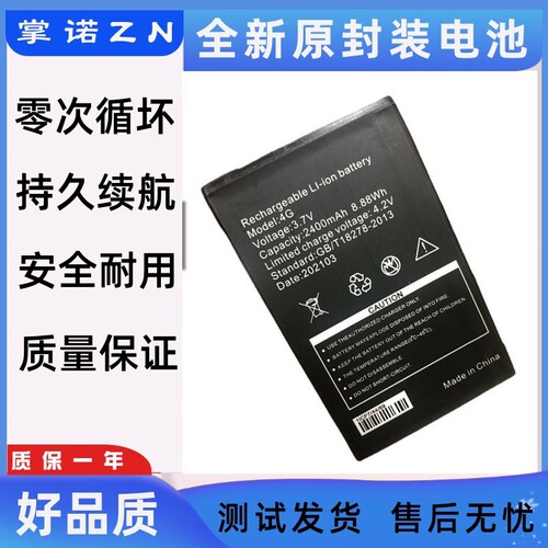诺掌ACEGMPVXA8h,m1467