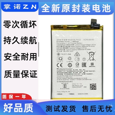 诺掌A28h,m1467池码B解