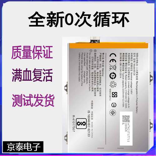 适用vivo Y75 y69 Y79a X23幻彩版手机电池B-C8 B-C9B-D5B-F1电板