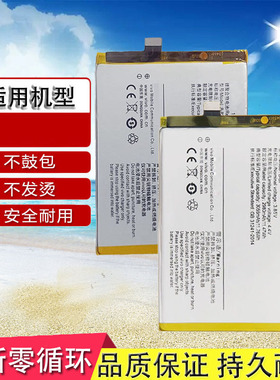适用vivo步步高X9电池x9i X9s x9L X9sPlus手机电板B-B3 B-C2