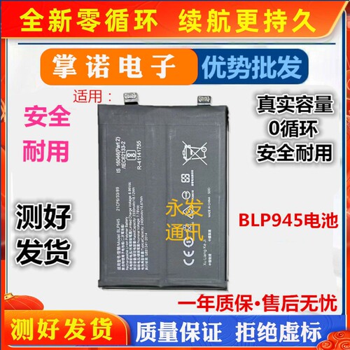 诺掌一A适BC0A2h9,m1467
