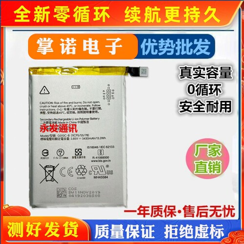 诺掌B适CEG歌LA3h,m1467