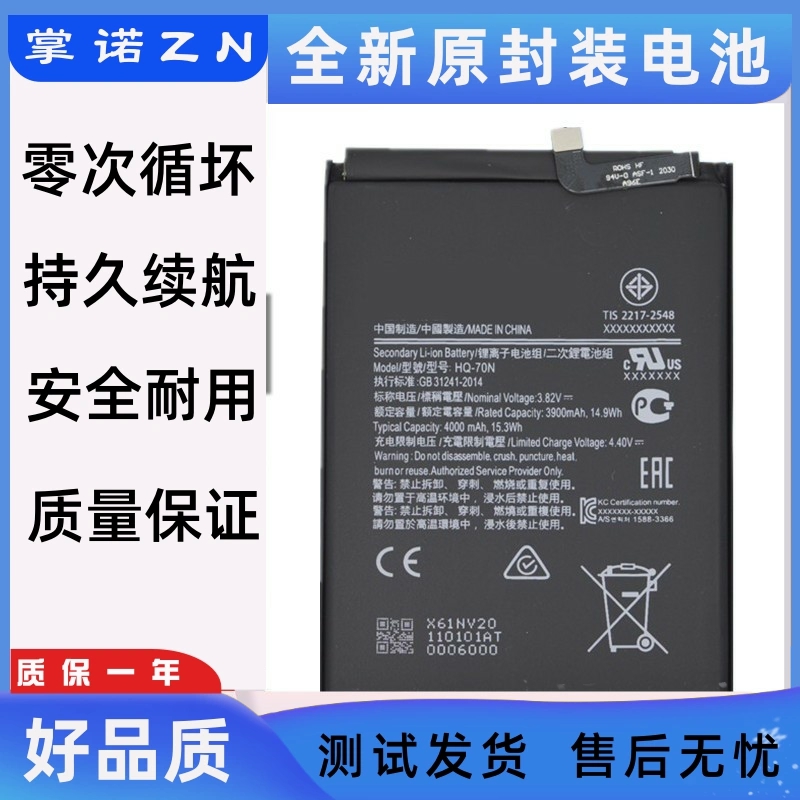 诺掌A适FH三A2h9,m1467