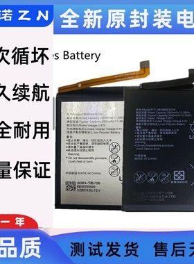 适用华为Nova nova2s 2plus nova3 novo4 2i 3i 5i 3E nova4E电池