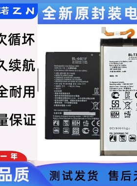 适用LG G8 G7 G6 G5 G4 G3 G2 Q6 v20手机电池BL-T41 T32 T39电池