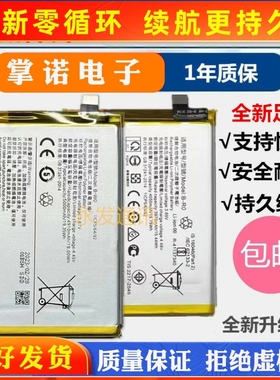 适用vivo Y33S 5G Y77E电池 IQOO U5/T1 5G手机电大容量B-T6全新