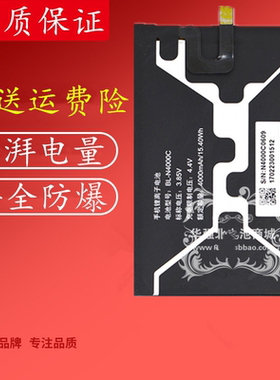 适用金立F6/L M7 PLUS S10C/L/B S10CL/BL F5 F109L/N X817电池