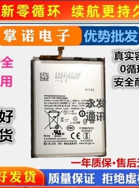 适用三星Galaxy A71手机电池SM一A7160电板EB-BA715ABY电池A71