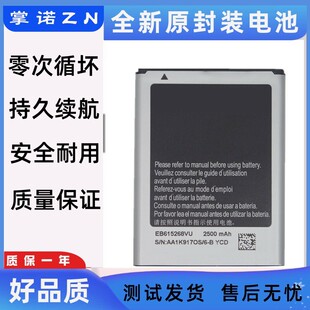 i9228 适用三星Galaxy i9220电板 n7000手机电池battery note1