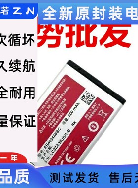 诺掌池适BEFA2h9,m1467