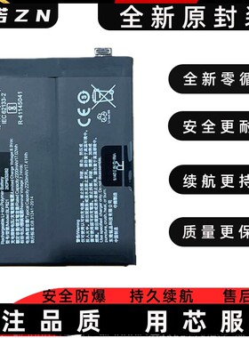 适用oppo oneplus 11电池一加ACE2v 1+10pro 1+8/9 7PRO手机电池