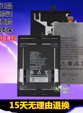 适用金立M5/M6/M6S/Plus手机GN5002/8001/8003/8002/8002S M7电池