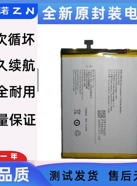适用索尼XZ1Compact电池G8441 G8442 SO-02K XZ1C电池LIP1648ERPC