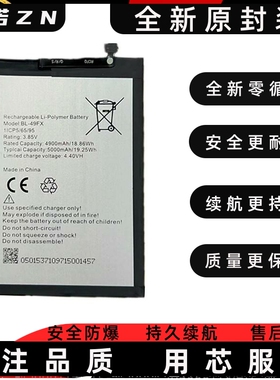 适用Tecno/infinix手机电池KG6/KD6/CD6电池Hot8/Hot9/Hot10lite