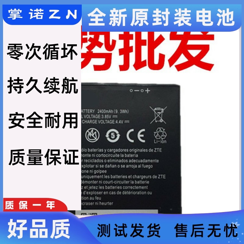 诺掌A适BE手A38h9,m1467