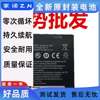 诺掌A适BE手A38h9,m1467