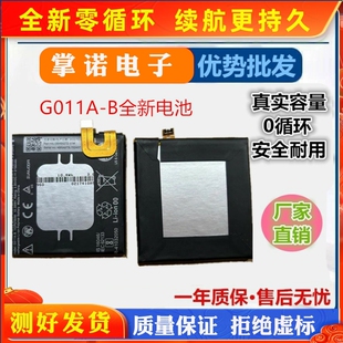 适用Google Pixel谷歌原装pixel2XL手机电池G011A-B电板B2PW4100