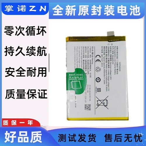 诺掌A适BE版IA2h9,m1467