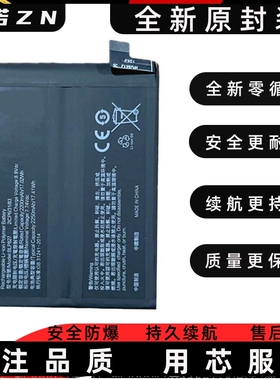 适用于oppo一加1+9Pro电池Oneplus9 pro手机LE2120快充BLP827全新