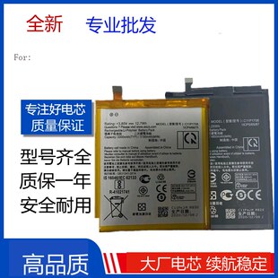 适用华硕C11P1706/1708/1901/1324/c11p1424电池1601