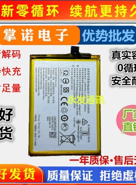 适用VIVO X30 X30pro电板 Y31S y52s手机y53s B-O8 b-08 B-K5电池