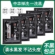 中华禅洗一洗黑染发剂纯植物正品 黑色遮白发染发膏填男女士在家染