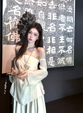 MaxMooroe温柔入骨%清冷贵气感套装裙女两件套秋长袖显瘦上衣长裤