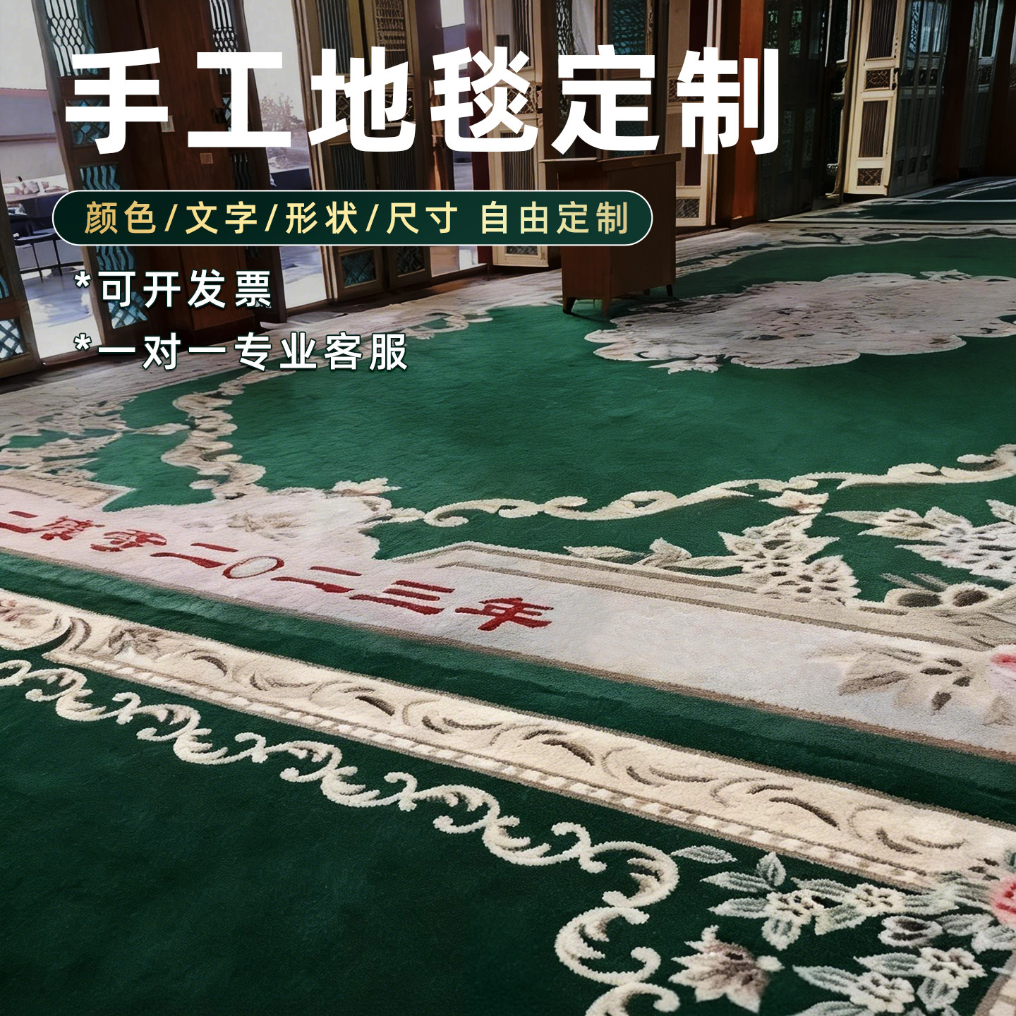清真寺手工腈纶羊毛长条跪拜地毯定制专业设计加密加厚隔凉隔潮