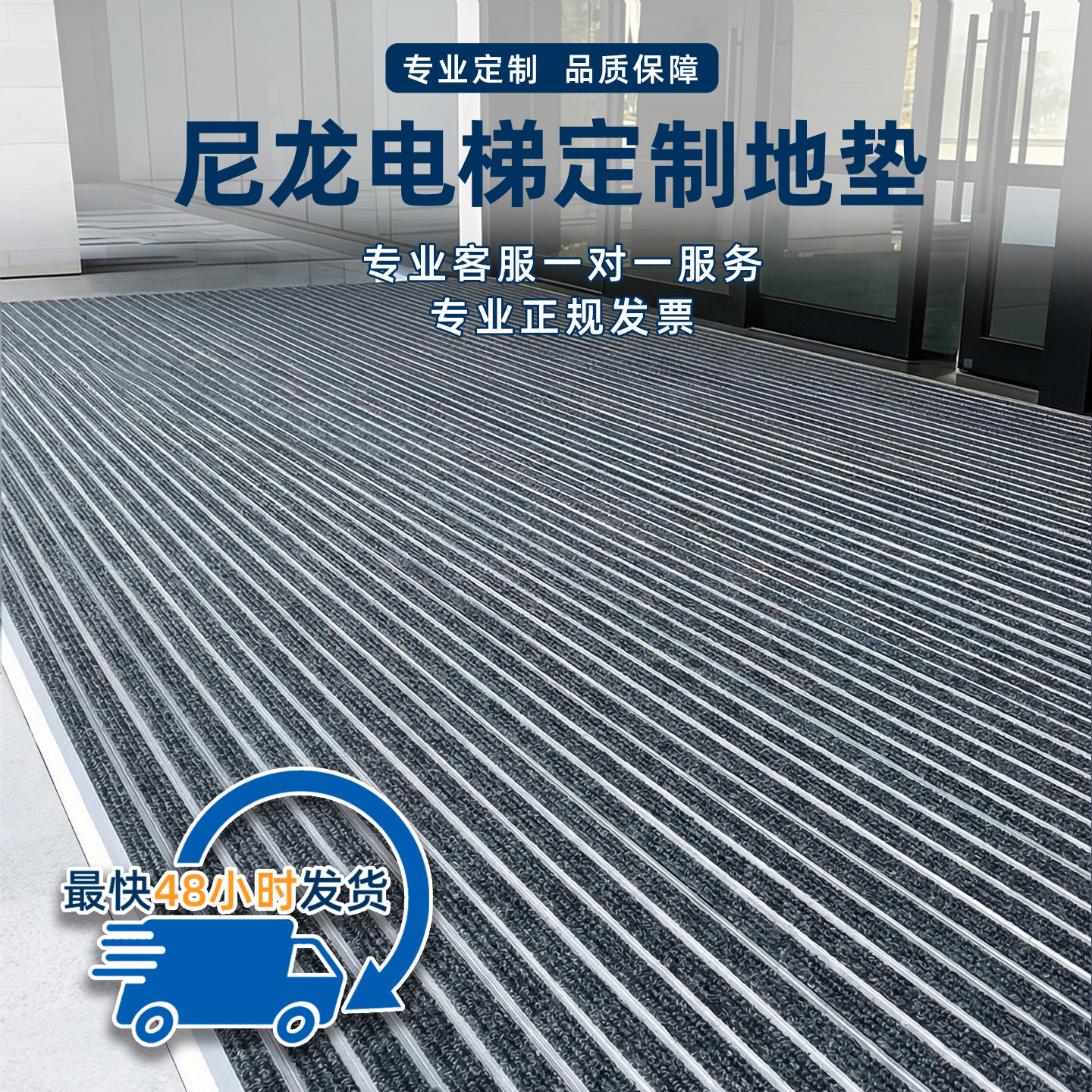 铝合金地垫楼宇商超门口刮泥坑毯蹭泥脚垫旋转门抗压金属防尘地毯