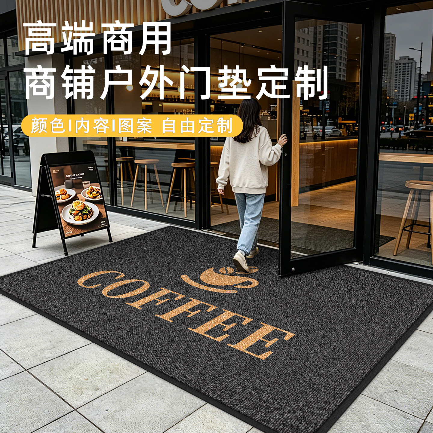 高端定制地毯垫商用酒店公司门口图片