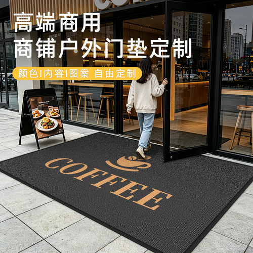 高端定制地毯垫商用酒店公司门口