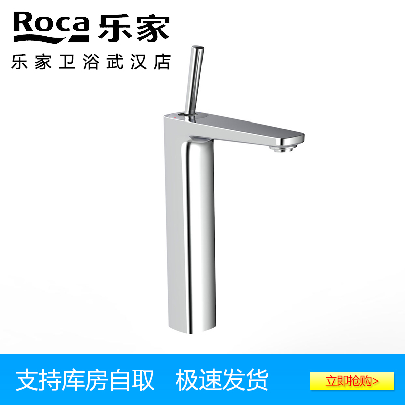 ROCA乐家帕尔斯碗盆龙头金色黑色