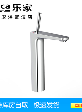 ROCA乐家 帕尔斯单孔高脚碗盆龙头5A376DC0N 5A376DRGN 5A376DCNN