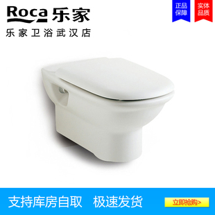 346467000吉拉达 墙排悬空座便器入墙式 马桶壁挂式 ROCA乐家挂墙式